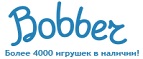300 рублей в подарок на телефон при покупке куклы Barbie! - Называевск